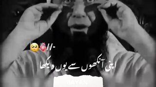 Mere NABI (S.A.W) ne ALLAH KO DEKHA