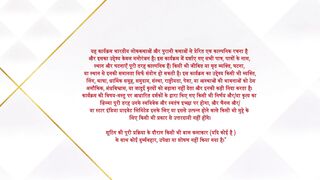 Jaadu Teri Nazar 22nd March 2025 Episode 33 Video Dailymotion