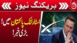 Starlink Services Likely to Launch Soon in Pakistan