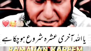 Last ashra dua