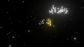 فيديوهات شورت قران (244).mp4