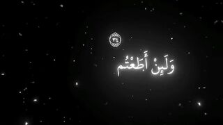 فيديوهات شورت قران (247).mp4