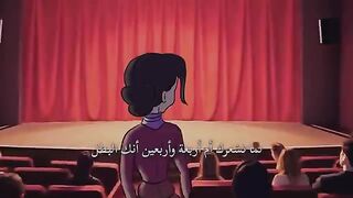 مسلسل أم 44 الحلقة 23 الثالثة والعشرون