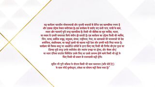 Jaadu Teri Nazar 22nd March 2025