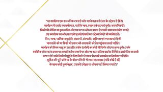 Jhanak 22nd March 2025