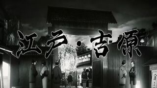 DeMon Slayer Entertainment District Arc Episode 3