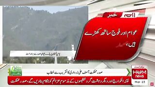 President of Pakistan Asif Ali ZARDARI Speech on Yume Pakistan