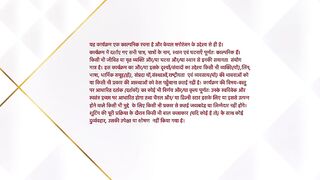 Advocate Anjali Awasthi 23rd March 2025 Episode 226 Video Dailymotion