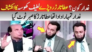 LATIF KHOSA VS ATTA TARAR GADAR KAUN.mp4
