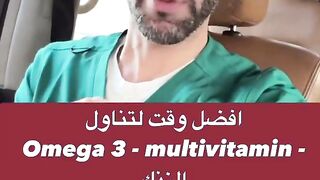 افضل وقت لتناول المكملات في شهر رمضان