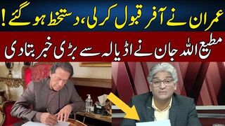 Matiullah Jan Gives Great News