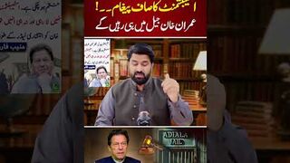 No Release for Imran Khan