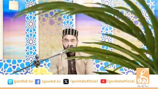 naat by Hafiz Fareed at GNN