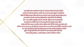 Jhanak 23rd March 2025