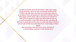 Anupamaa 24th March 2025 Video Episode 1597