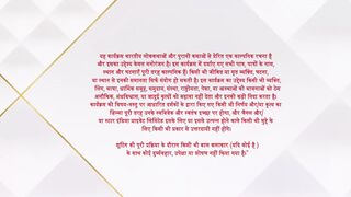 Jaadu Teri Nazar 24th March 2025 Episode 35 video dailymotion