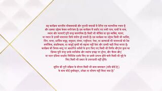 Jaadu Teri Nazar 24th March 2025 Episode 35