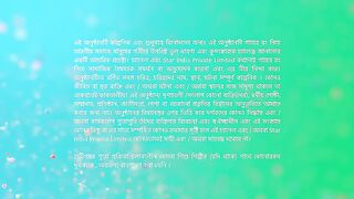 Anurager Chhowa - 24 March 2025 - Full Episode 999