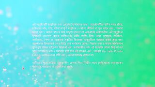 Shubho Bibaho - 24 March 2025 - Full Episode 279