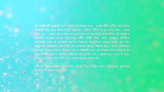 Geeta LLB - 24 March 2025 - Full Episode 489