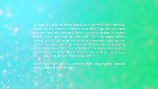Rangamoti Tirandaj - 24 March 2025 - Full Episode 173