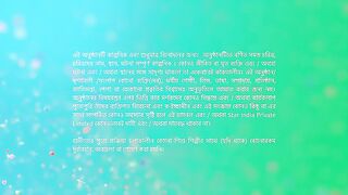 Roshnai - 24 March 2025 - Full Episode 329