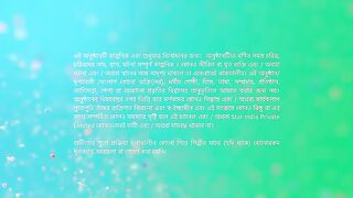Kotha - 24 March 2025 - Full Episode 467