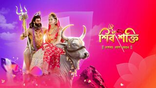 Shiv Shakti (Colors Bangla) - 24 March 2025 - Full Episode 478
