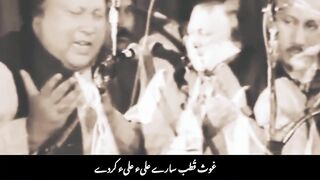 Ramzan Shahadat