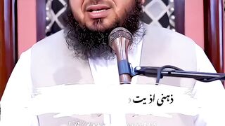 bayan