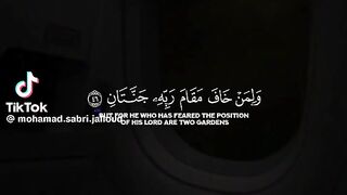 Quran surah Rahman
