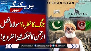 Maulana Fazal-ur-Rehman Shocking Interview.