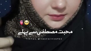 Naat Status by Shaista Adil | The Door Of Islam