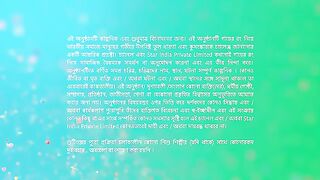অনুরাগের ছোঁয়া আজকের পর্ব 25 মার্চ ফুল এপিসোড