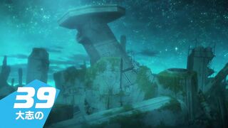 Watch Shangri La Frontier Season 2 Episode 39 Embrace the Lamplight of Ambition Part 4 Hindi Dubbed HD