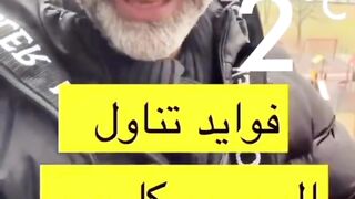 فوائد تناول السمسم يومياً !