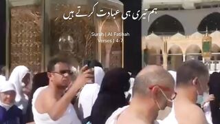 Ameen Ya Rabbul Alameen.???????????????????? please like my video and Scribe my channel
