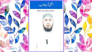 Learn Arabic Urdu ~ عربی بول چال سیکھیں ~ Lesson #03 ~ Asad Nisar #trending #learning #asadnisar
