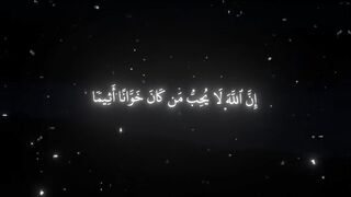 فيديوهات شورت قران (300).mp4
