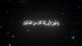 فيديوهات شورت قران (305).mp4