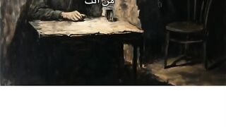 من هذا؟