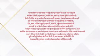 Jhanak 25th March 2025  Episode 490