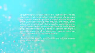 Grihoprobesh - 25th March 2025 - Full Episode 113