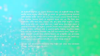Anurager Chhowa - 25th March 2025 - Full Episode 1000