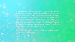 Chirosakha - 25th March 2025 - Full Episode 57