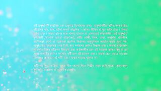 Rangamoti Tirandaj - 25th March 2025 - Full Episode 174