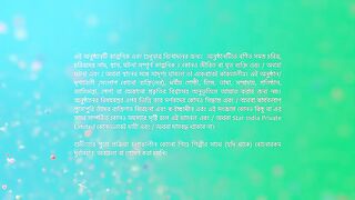 Shubho Bibaho - 25th March 2025 - Full Episode 280