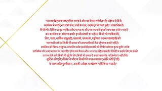 Iss Ishq Ka Rab Rakha  ,  25th March 2025 Episode 189