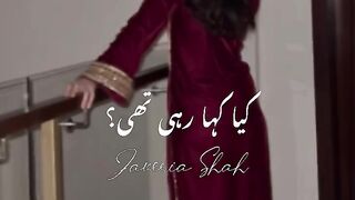Mujhe Mahi ke Call Aae