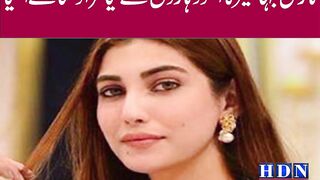 Nazish Jahangir files FIA complaint over death threats